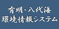�L���E����C�����V�X�e��