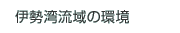 �ɐ��p����̊�