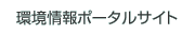 �����|�[�^���T�C�g