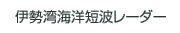 �ɐ��p�C�m�Z�g���[�_�[