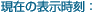 ݂̕\